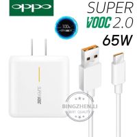 สายชาร์จ+หัวชาร์จ ชาร์จด่ว65W สำหรับ OPPO Find X3 Original 65W สายชาร์จ,6.5A Super VOOC Flash ประเภท C สายชาร์จ,เหมาะสำหรับ OPPO Find X3 Pro ค้นหา X2, R17 R15 Oppo Reno และรุ่นอื่นๆ