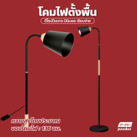 โคมไฟตั้งพื้น ((หัวปรับได้)) โคมไฟวินเทจ floorlamp ตกแต่งห้องต่างๆ โคมไฟLED