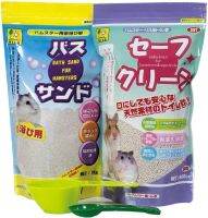 Sanko ทรายอาบน้ำแฮมสเตอร์ Bath Sand for Hamsters