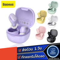 Baseus WM01 หูฟังบลูทูธ หูฟังไร้สาย True Wireless 5.0 TWS เบสแน่น หูฟัง Bluetooth หูฟังทรูไวเลส soundpeats