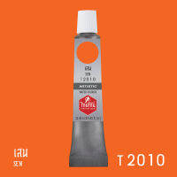 สีน้ำไทยโทน Thai Tone  Water Colours  :   เสน    :    T2010    ขนาด 12  ml