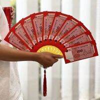 ❤พร้อมสต็อก❤Fan Red Envelope 2023 Fan Shaped Red Envelopes New Year Of The Rabbit New Year Creative Folding Red Envelopes