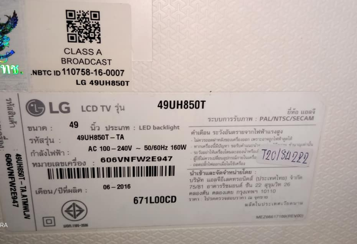 เพาเวอร์ซัพพลาย-lg-49uh850t-พาร์ท-eay64269131-อะไหล่แท้-ของถอดมือสอง