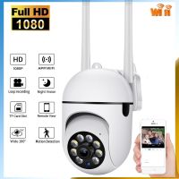 Ycc365 plus 1080P PTZ WIFI IP Camera Audio CCTV Surveillance 4X Zoom Night Full Color Wireless Waterproof H.264 Audio Security