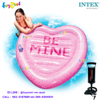 Intex แพหัวใจสีชมพู 1.45x1.42 ม. รุ่น 58789 + ที่สูบลมดับเบิ้ล ควิ๊ก วัน