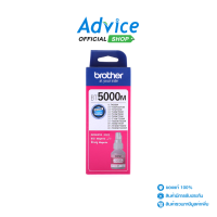 BROTHER BT-5000 M