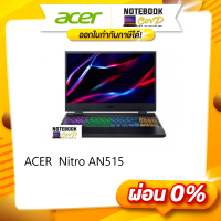 ACER  Nitro AN515-58-56HV