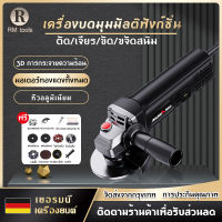 RM tools/กรุงเทพฯจัดส่ง/เครื่องเจียร เครื่องเจียรไฟฟ้า หินเจียร  ลูกหมู 4 นิ้ว 1,600W มอเตอร์เยอรมัน พร้อมด้ามจับ และฝาครอบป้องกัน หินเจียร์ 4 นิ้ว