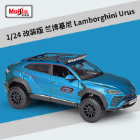 Maisto 1:24 Rambo Urus SUV Modified Version Simulation Alloy Car Model Finished Decoration