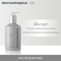 Dermalogica Body Hydrating Cream 295ml เดอร์มาลอจิกา บอดี้ ไฮเดรตติ้ง ครีม ครีมบำรุงผิวกาย ครีมทาตัว มอบผิวกระจ่างใส เนียนนุ่ม ชุ่มชื้น