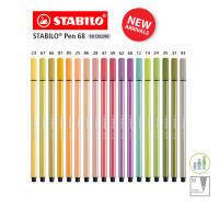 STABILO Pen 68 Brush in OPP Bag ปากกา ปากกาสี ปากกาสีหัวพู่กัน ชุด 11 สี (New items)