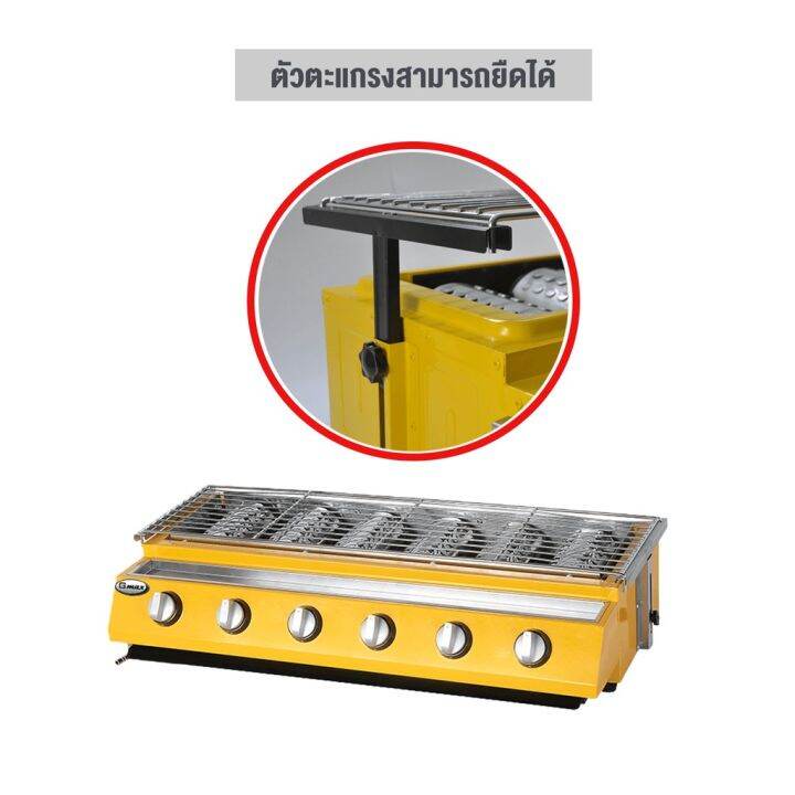 wowwww-gmax-เตาปิ้งย่างอินฟาเรด-6-หัว-wx-106-สินค้ารับประกัน1ปี-ราคาถูก-เตา-ย่าง-บาบี-คิว-เตา-ปิ้ง-บาบี-คิว-เตา-ปิ้ง-ย่าง-บาบี-คิว-เครื่อง-ย่าง-บาบี-คิว