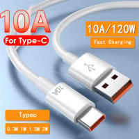 ♥จำกัด Gratis Ongkir♥10A 120W ชนิด C สาย USB ซูเปอร์สายชาร์จแบบเร็วสำหรับ Huawei Xiaomi Samsung OnePlus ชาร์จ USB เร็ว C สายสายข้อมูล