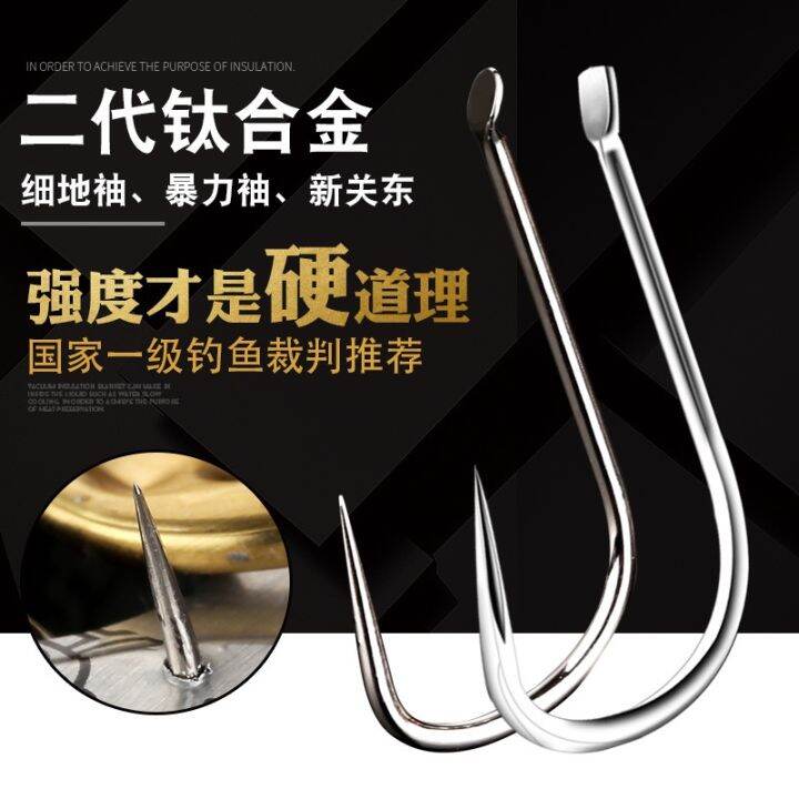 yukui-bulk-titanium-alloy-hook-super-hard-and-inverted-competitive-gear-black-pit-flying-knock-copy-fish-sleeve-hook