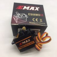 เซอร์โว EMAX : ES08MDII Emax Servo Digital ชุดไฟ เครื่องบินบังคับ รถบังคับ เรือบังคับ อะไหล่ 08MD