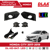 ไฟตัดหมอก สปอร์ตไลท์ HONDA สำหรับรถรุ่น CITY 2017-2019  ครอบดำ (DL-HD-847-LED)