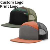 [Hat vendor]2023หมวกแก๊ปสำหรับผู้ชายและผู้หญิงปรับได้สำหรับตาข่ายกำบังกลางแจ้งมีโลโก้ตามที่ต้องการแบบใหม่เจ็ดหมวกผ้าเบสบอลหมวกแก๊ปฮิปฮอปหมวกสีกระดูกคนขับรถบรรทุก