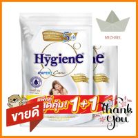 น้ำยาปรับผ้านุ่ม HYGIENE 1300 มล. ขาว มิลค์กี้ ทัช แพ็คคู่FABRIC SOFTENER REFILL HYGIENE 1300ML WHITE MILKY TOUCH TWIN PACK **จัดส่งด่วนทั่วประเทศ**