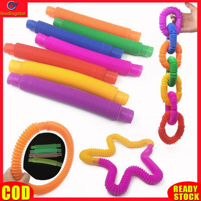 LeadingStar RC Authentic Children Vent Decompression Toy Colored Telescopic Tube Fun Water Pipe For Relieve Stress Birthday Christmas Gift For Girls Boys