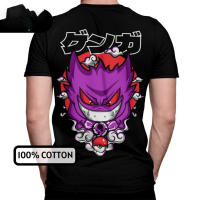 แฟชั่นผู้ชายผ้าฝ้ายเต็มรูปแบบ CODBa Chun Clothing SEF Apparel Anime Series Gengar Pokemon T shirt White Cotton