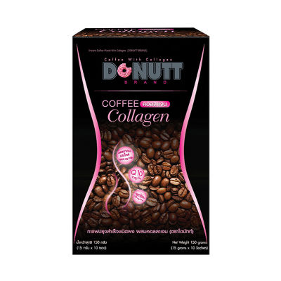 Donutt Coffee with Collagen โดนัทท์ กาแฟผสมคอลลาเจน เครื่องดื่มสำเร็จรูปชนิดผง ตราโดนัทท์ 1 กล่อง บรรจุ 10 ซอง