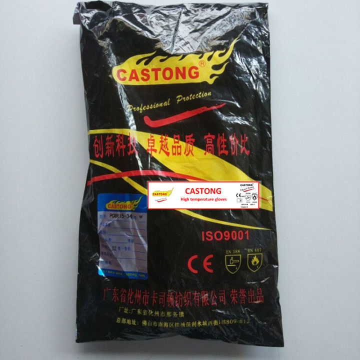 castong-200องศาถุงมืออุณหภูมิสูงอลูมิเนียมฟอยล์ฉนวนกันความร้อนผ้าฝ้ายทนไฟถุงมือถุงมือป้องกันน้ำร้อนลวก