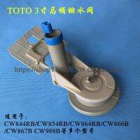 TOTO Toilet 3 inch drain valve big clap cover water device flushing sealant pad CW854 844 867 886