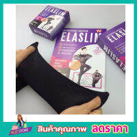 ELASLIM ถุงน่องรัสเซีย ถุงน่องดำยาว ถุงน่องดำ ถุงน่องทำงาน ทนต่อการขีดข่วนไม่ขาดง่าย ถุงน่องขาเรียว ถุงน่องเซ็กซี่ ถุงน่องกระชับ สีดำ