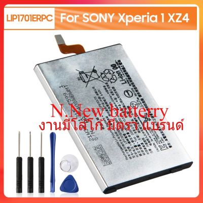 แบตเตอรี่ LIP1701ERPC สำหรับ Sony Xperia 1 XZ4 J8110 J8170 J9110 J9150แบตเตอรี่3330MAh