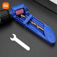 (Speedy electronic) Xiaomi Home บดล้อเจาะ Bit Sharpener เครื่องมือเล็บเจาะ Bits ชุด Sharpener สำหรับ Step Drill อุปกรณ์เสริม2.0 12.5มม.