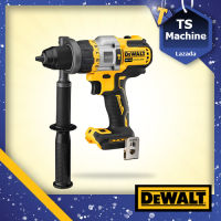 DEWALT DCD999B สว่านกระแทกไร้สาย 20V Flexvolt Advantage (Brushless Motor) ตัวเปล่า ไม่รวมแบตฯ รับประกันศูนย์ 3 ปี DCD999N DCD999