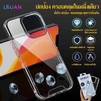 เคสใส For iPhone 14 / iPhone 13 / iPhone 13ProMax / iPhone 12 / SE 2020 / iPhone 11 / 11Pro / 11Pro Max / 7Plus / 8Plus / XS / XR เคสโทรศัพท์ ไอโฟน #A-020