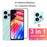 ฟิล์มกระจก infinix Hot 30 30i NFC กระจกนิรภัย HD ป้องกันหน้าจอ สำหรับ infinix NOTE 12i 12 Pro VIP 2023 5G Hot 11 12i 20i 30i 20S NFC SMART 7 HD 6 Plus 5G ฟิล์มกระจกกันเลนส์กล้อง ฟิล์มหลัง