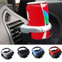 Car Cup Holder Outlet Air Vent Cup Rack Beverage Mount Insert Stand Holder Drink Bottle Stand Container Hook Rack Car