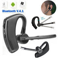 หูฟังบลูทูธไร้สาย รุ่น V8S Wrieless Bluetooth V.4.1