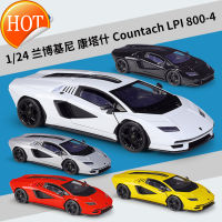 WELLY1:24 Lambo Contash Countach LPI800แบบจำลองรถจากโลหะอัลลอยด์ของเล่นโมเดลของขวัญวันเกิดชายและหญิง