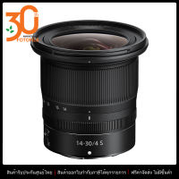 เลนส์กล้อง / เลนส์ Nikon NIKKOR Z 14-30mm f/4 S by FOTOFILE (ประกันศูนย์นิคอนไทย)