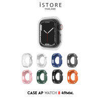 [พร้อมส่งจากไทย] iStore Case AP watch8 ไซส์ 49mm.เคสป้องกัน สำหรับ Apple Watch 8