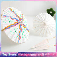 กระดาษสีขาวตกแต่งร่ม Parasol School Decor Photo Cosplay Prop