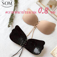 Som Underwear บราปีกนกซิลิโคน สินค้าไทย งานดันทรง เก็บอกชิด เปลี่ยนนมเล็กให้ตูมๆ มีลายดึงชิด บราดันทรงติดทน B150