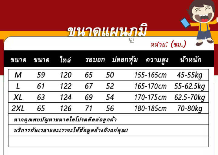 อัศวินเสื้อกีฬาผู้ชายเสื้อแจ็คเก็ตลำลองหลวมแจ็คเก็ต-corduroy-เกาหลี-เสื้อแจ็คเก็ตแขนยาว2023ใหม่