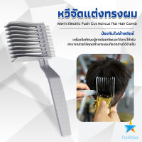 TookDee หวีตัดผมผู้ชาย เอาไว้รองทรง ตําแหน่งโค้ง แบบพกพา เฉพาะร้านตัดผม Barber Combs