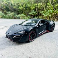 Che Zhi Lykan Hypersport Fast and Furious 7 1:24 Series simulation alloy car model crafts decoration collection toy gift