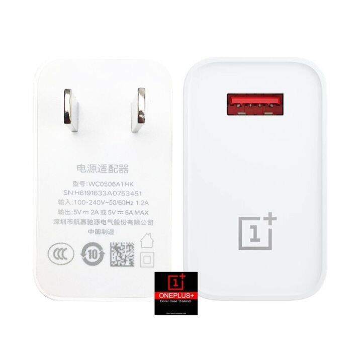 หัวชาร์จ-oneplus-30w-หัวชาร์จวันพลัส-oneplus-หัวชาร์จ-6a-30w-oneplus-รองรับ-dash-charge-warp-charge-สำหรับ-oneplus-3-5-5t-6-6t-7-7pro-8t-nord-8-ส่งจากไทย