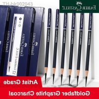 ✱ 6PCS Faber Castell Goldfaber Charcoal Graphite Sketch Set EX-Soft Soft Medium Hard Pencils for Drawing Sketching Shading Artists