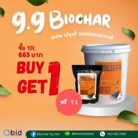 ถ่านไบโอชาร์ (Biochar) บริสุทธิ์ ปลอดภัย  สูตร100%  ขนาด10L