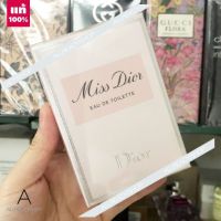 ? ส่งไว ?     Christian Dior Miss Dior  EDT 50  ML.  ( INBOX กล่องซีล ) น้ำหอมสำหรับผู้หญิง   กลิ่น หอมหวานๆ