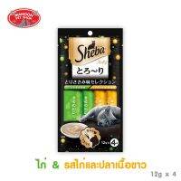 ? { ส่งฟรี } ?  Sheba Melty ชีบา เมลตี้ รสไก่ &amp; รสไก่และปลาเนื้อขาว 2 แพ็ค 12g x 8 ซอง  อาหารแมว บริการเก็บเงินปลายทาง