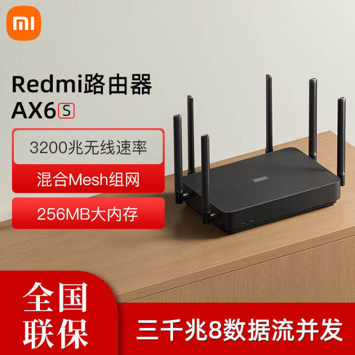 Xiaomi Router Redmi AX6S Dual-Frequency Gigabit WIFI6 Core Processor ...