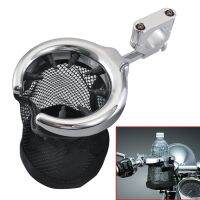 Motorcycle Universal Chrome 1.3 Inch Handlebar Drink Cup Holder Support Bracket For Harley Honda Yamaha Suzuki Models